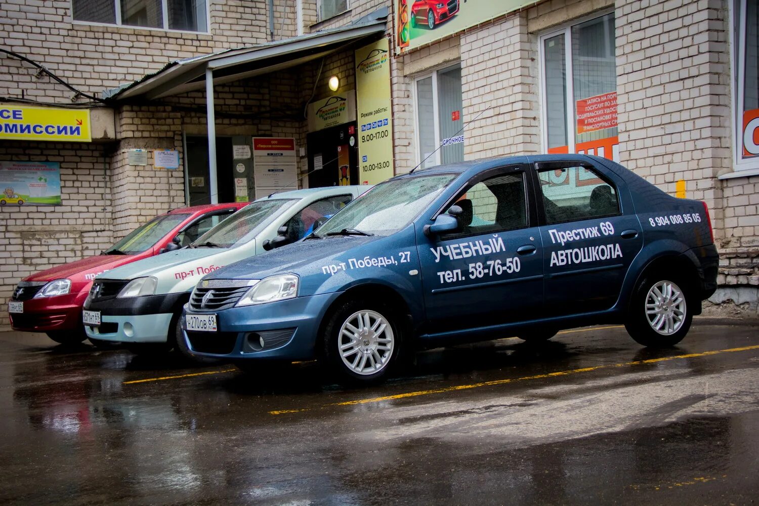 Престиж автошкола иркутск машины. Престиж 69. Престиж автошкола иркутск машины. Автошкола престиж тюмень. Престиж автошкола ялта.