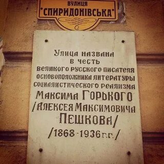 Шахта спиридоновская