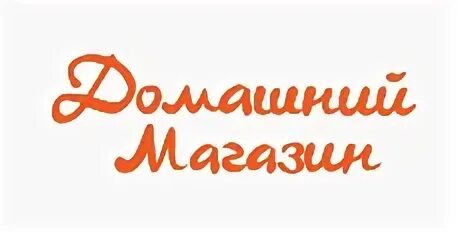 Ночные интернет магазин