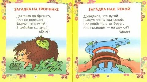 Несть бо тайно еже не явленно будет