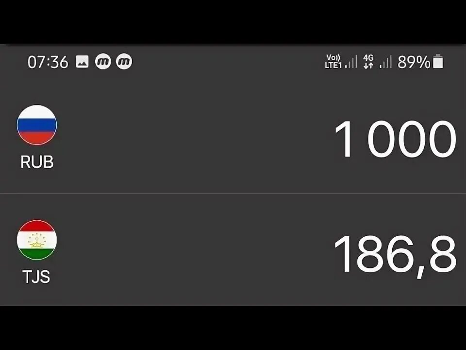 Курсы таджикистан сколько 1000 рублей. Рубл в Таджикистане 1000. Валюта Таджикистана 1000 Сомони. Курс валют в Таджикистане на сегодня 1000. Рубл Точикистон 1000р.