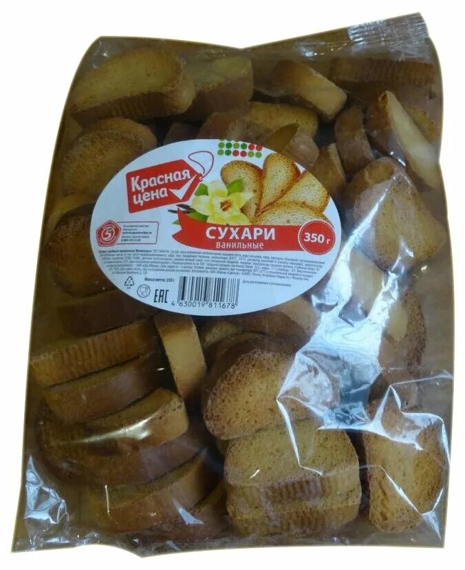 сухари обычные. граф икоркофф сухарики. сухарики в упаковке. сухарики тонкие ржаные. сухари ржаные.