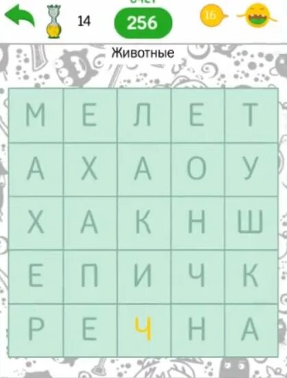 Игра филворды. Ответы на филворды темы животные. Игра филворды ответы. Филворды темы. Игры филворды тема.