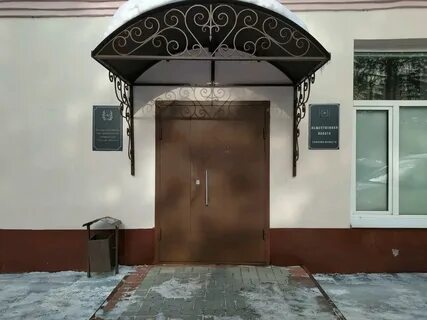 Региональный центр томск