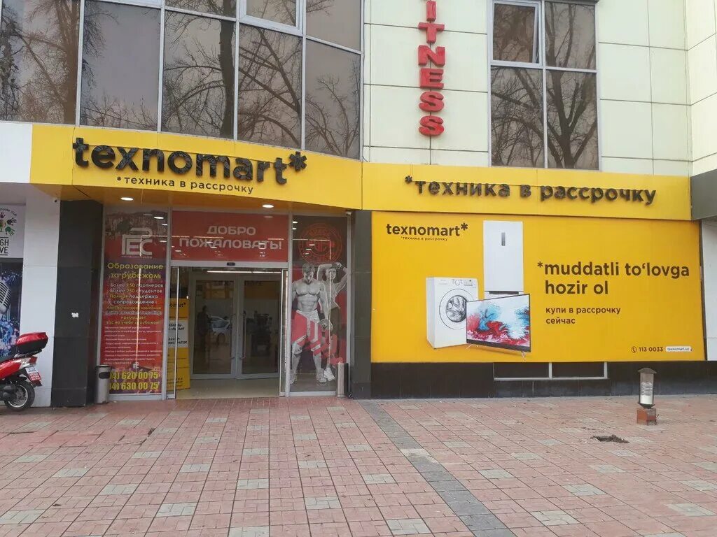Магазин квартал екатеринбург. Восточная 86 екатеринбург. Техномарт самарканд. Мечта караганда. Магазин квартал.