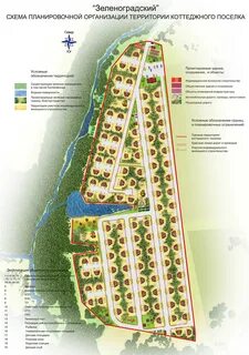 Погода в зеленоградской пушкинского московской