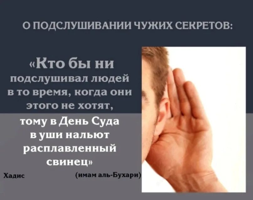 Почему чужими секретами. Почему чужими секретами. Чужие секреты. Как решить невозможное. Афоризмы про советы.