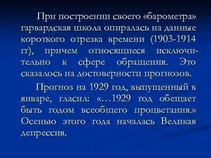 Причем относится это и к