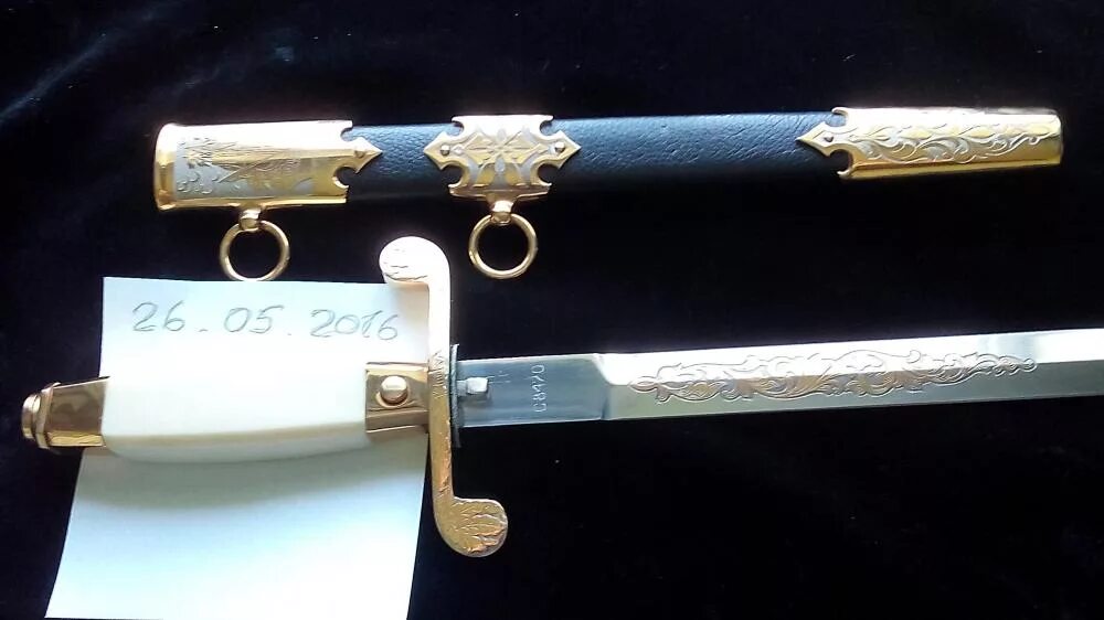 Содержание кортика. Краткий пересказ кортик рыбаков. Кортик парадный офицера. Из чего состоит кортик. Мичманский кортик.