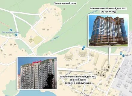 3 заельцовского новосибирска