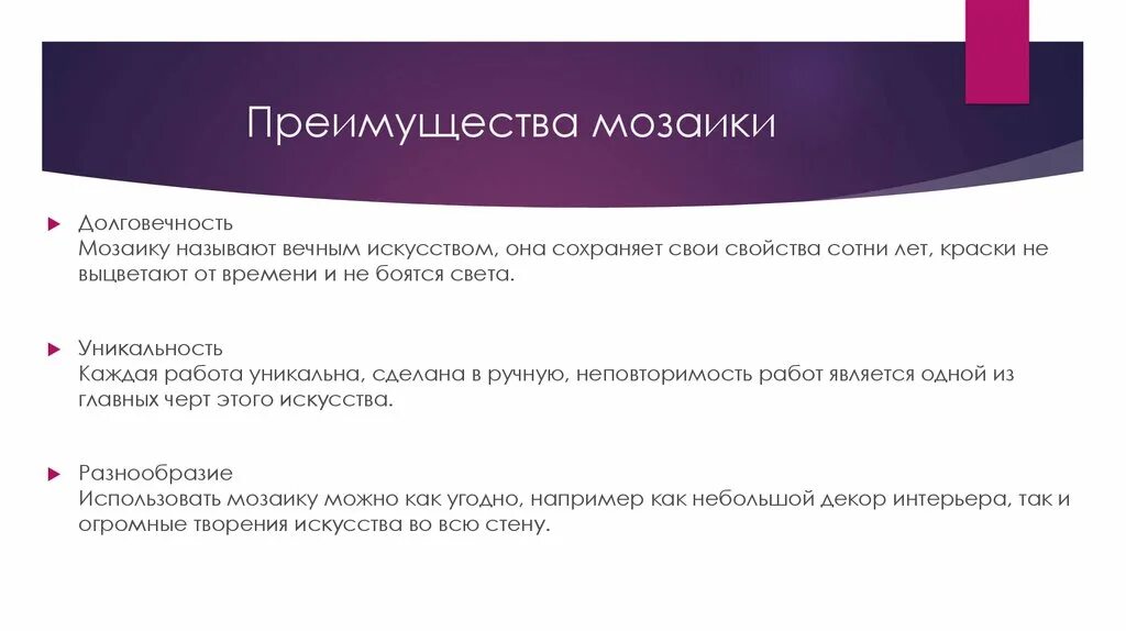 Далее также по тексту