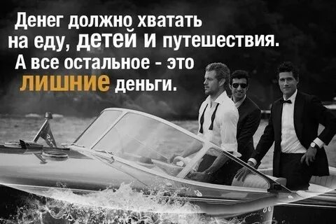 Хватать должно