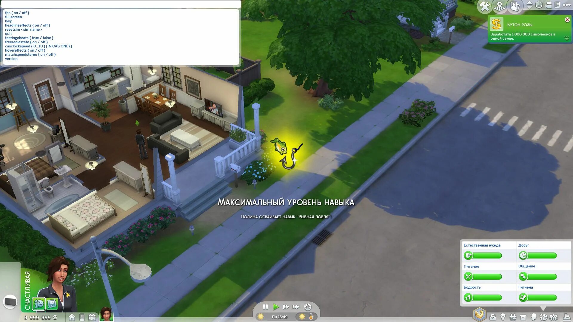 Motherlode SIMS 4. Motherlode в симс 4. Код Motherlode в симс. SIMS 4 деньги. Симс коды настроение