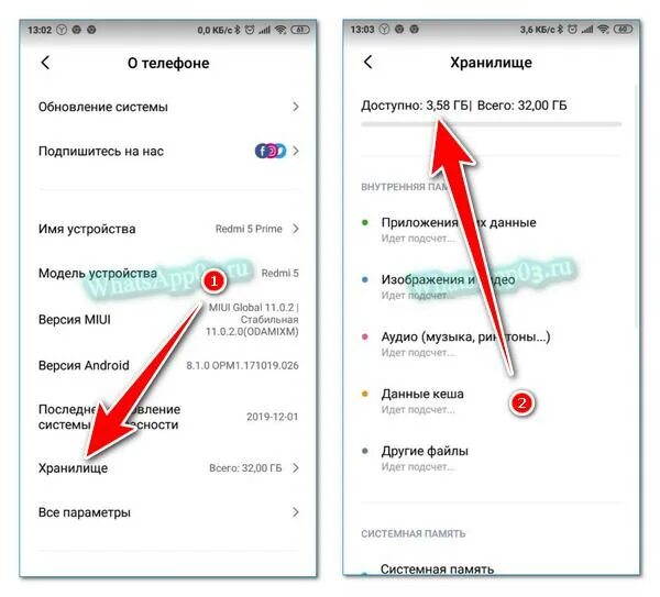 Почему не устанавливается ватсап на телефон. Почему вацап на андроид не устанавливается. Почему после обновления не устанавливается ватсап. Что делать если не устанавливается ватсап на андроид.