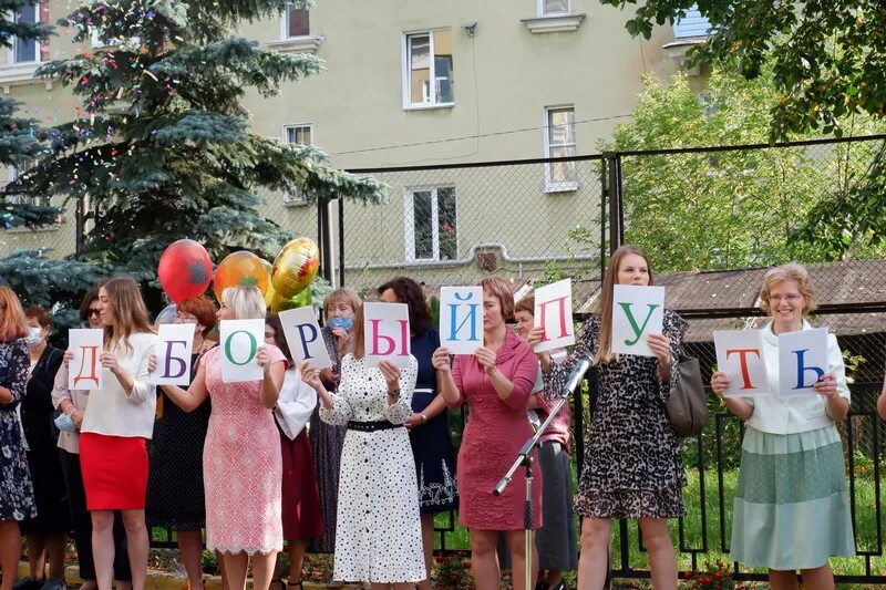 Пойдем озерск. Пойдем озерск. Пойдем озерск. День знаний 1 сентября озерск. Школа 37 день знаний 2015 озёрск.