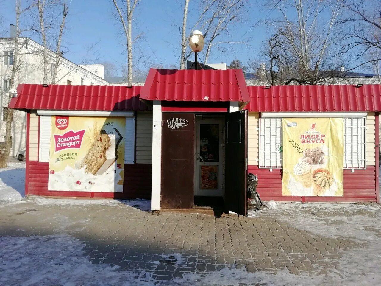 дос 42 хабаровск. дос 62 хабаровск. дос 43 а хабаровск. квартал дос хабаровск. дос 70 хабаровск.