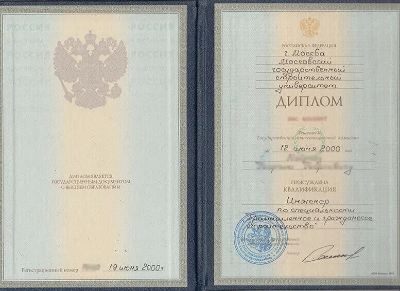 Дипломная работа массаж