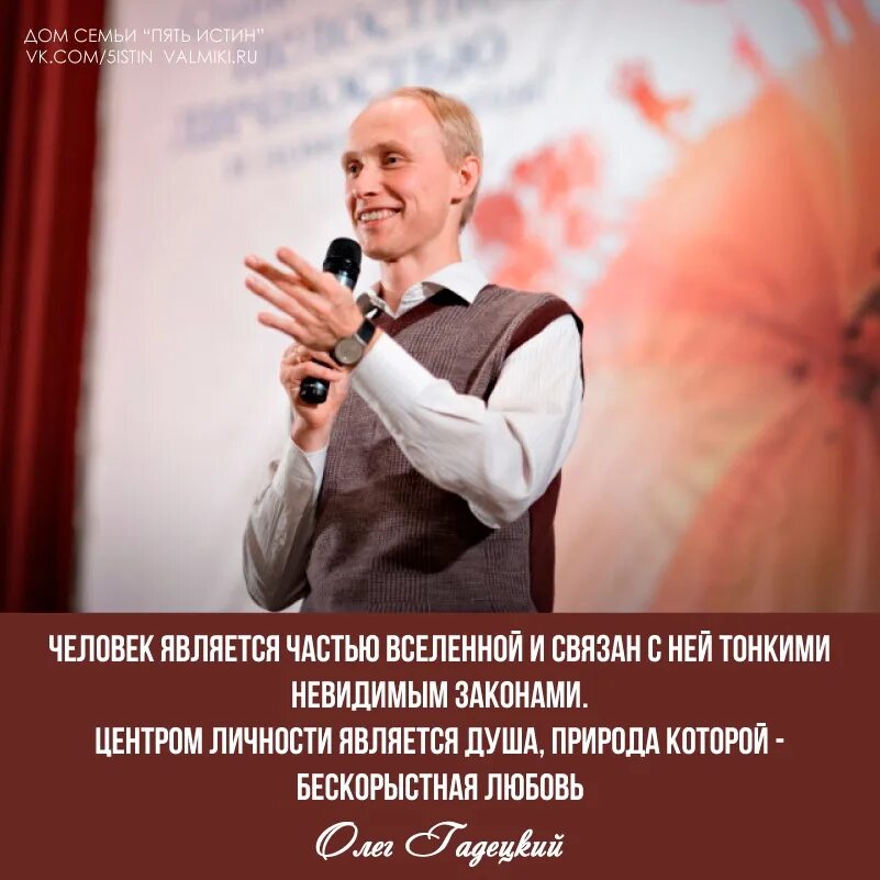 Гадецкий евгений. Гадецкий олег 2020. Олег гадецкий фото. Олег георгиевич гадецкий. Олег георгиевич гадецкий.