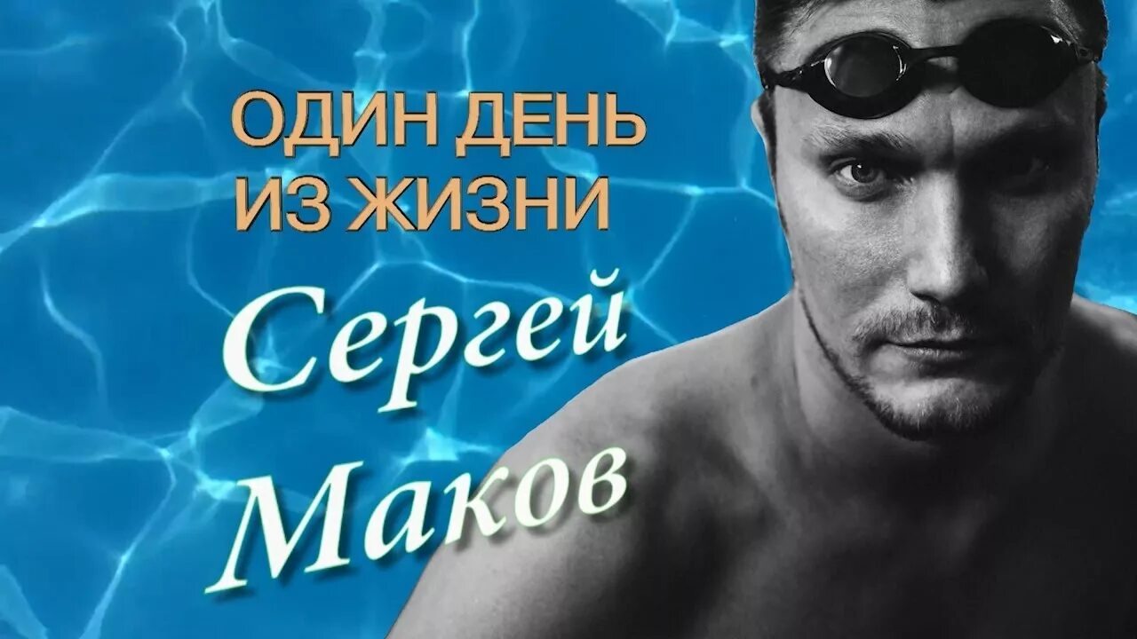 Маков интервью. Mac miller mac demarco. Mac miller mac demarco. Mac quayle spotify. Маков интервью.