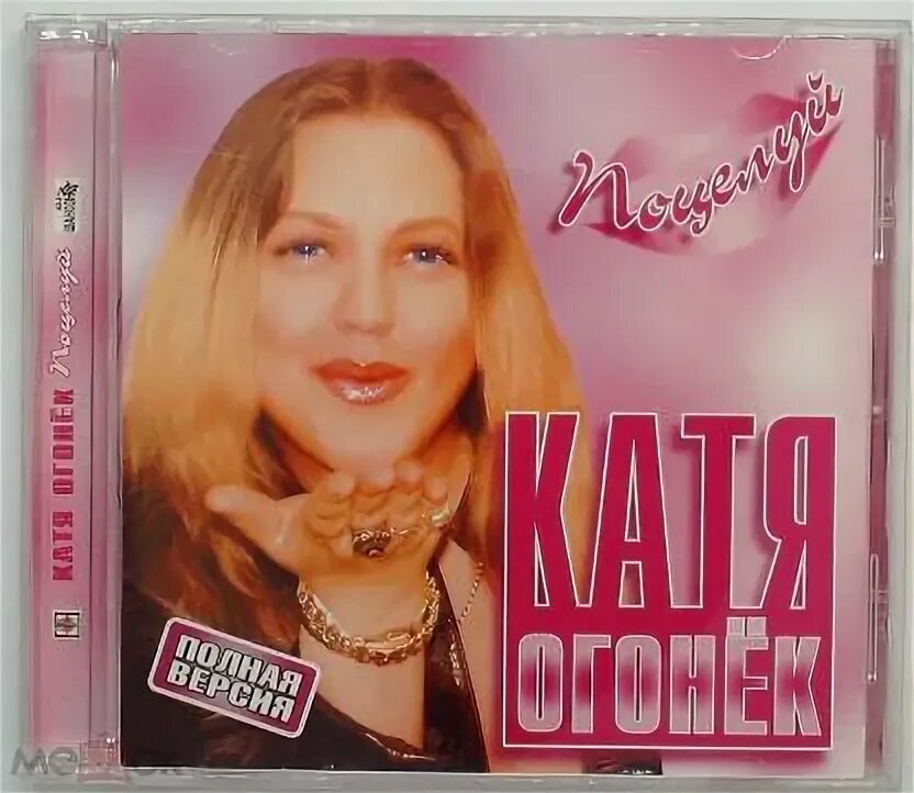 Черняков скажи что любишь меня. Черняков скажи что любишь меня