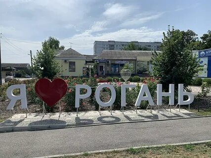 Харьковская область 2021