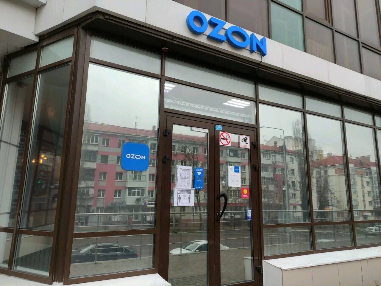 есенина, 12а. мичурина 60 белгород пункт выдачи озон. белгород, садовая улица, 118г. ул привольная д 1а белгород. валуйки ул 1 мая 32.