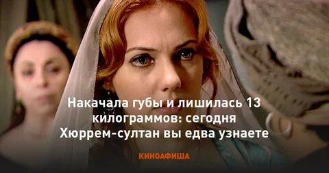 Лишили 13