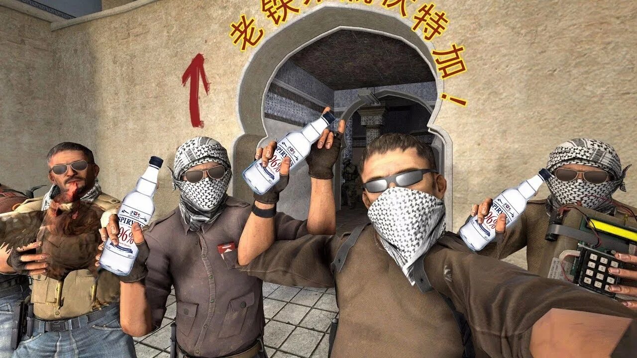 А где пятый террорист. Counter Strike go террористы. Counter Strike Global Offensive террористы. Русский террорист КС го. Смешной террорист из КС.