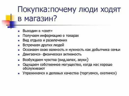 Почему идут отстрелы