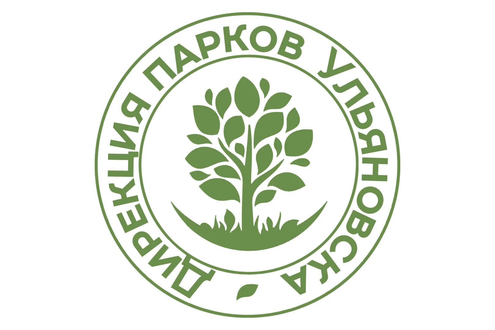 Дирекция парков Ульяновска. Логотипы парков. Дирекция городских парков логотип. Дирекция парков Новосибирск.