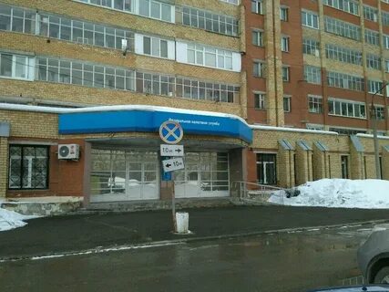 Индустриальная налоговая пермь телефоны