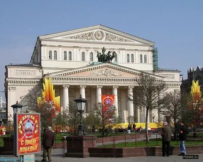 Достопримечательности москвы большой театр 2 класс