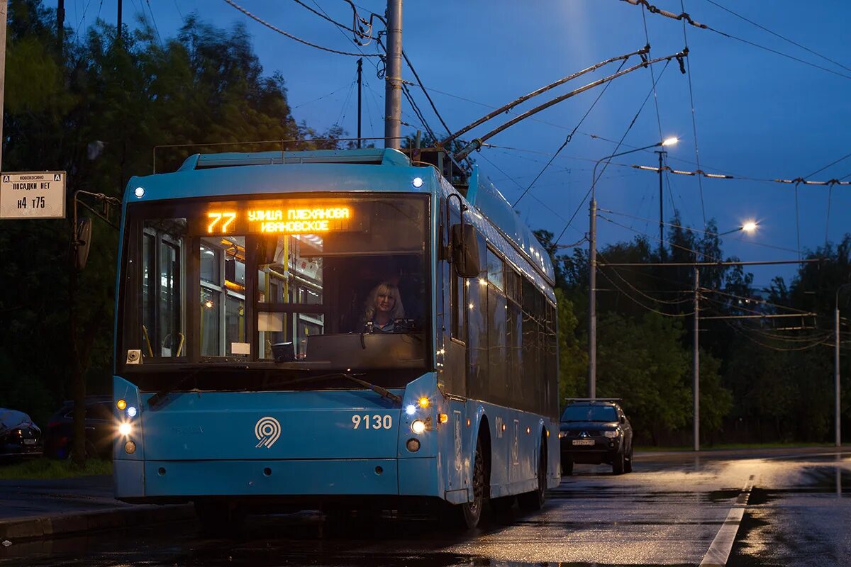 Тролза-5265 «Мегаполис». Троллейбус Тролза 5265. Тролза-5265 Москва. Тролза 5265.00 Мегаполис Москва. Троллейбус солнечная