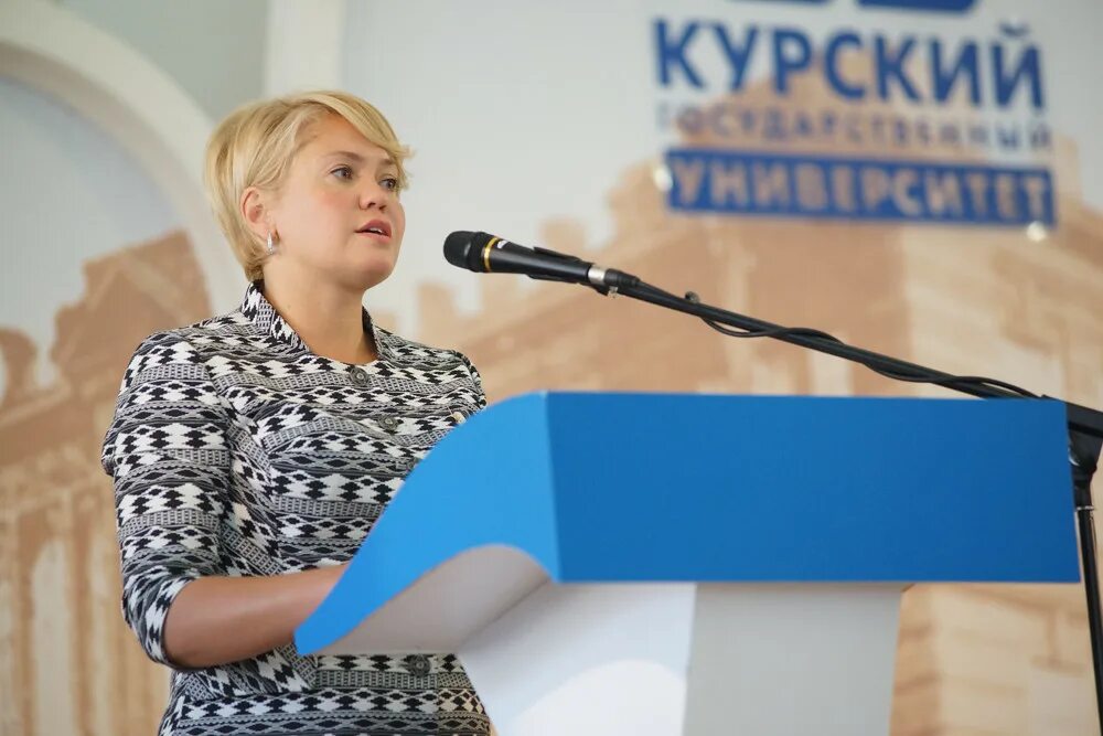 Сайт курский комитет образования. Комитет образования курск.