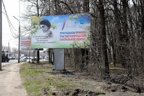 Новости социальной рекламы