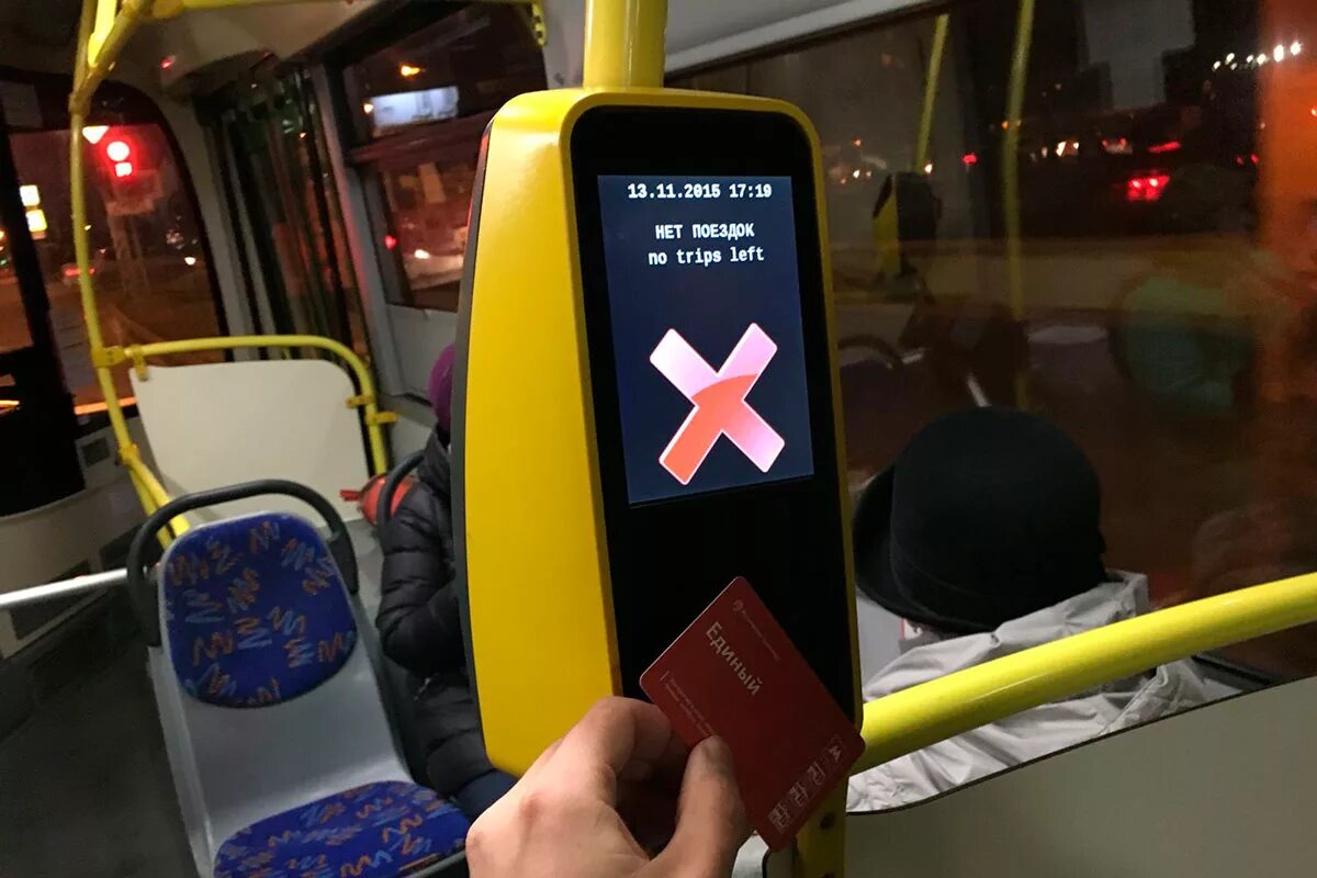 Нужно ли оплачивать проезд в автобусе. Валидатор в московском транспорте. валидатор в автобусе. валидатор в общественном транспорте новый. валидатор в маршрутке.