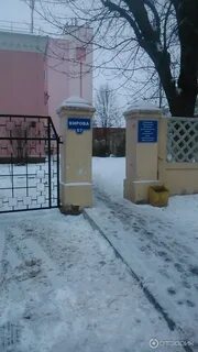 Брак и семья гомель запись на прием