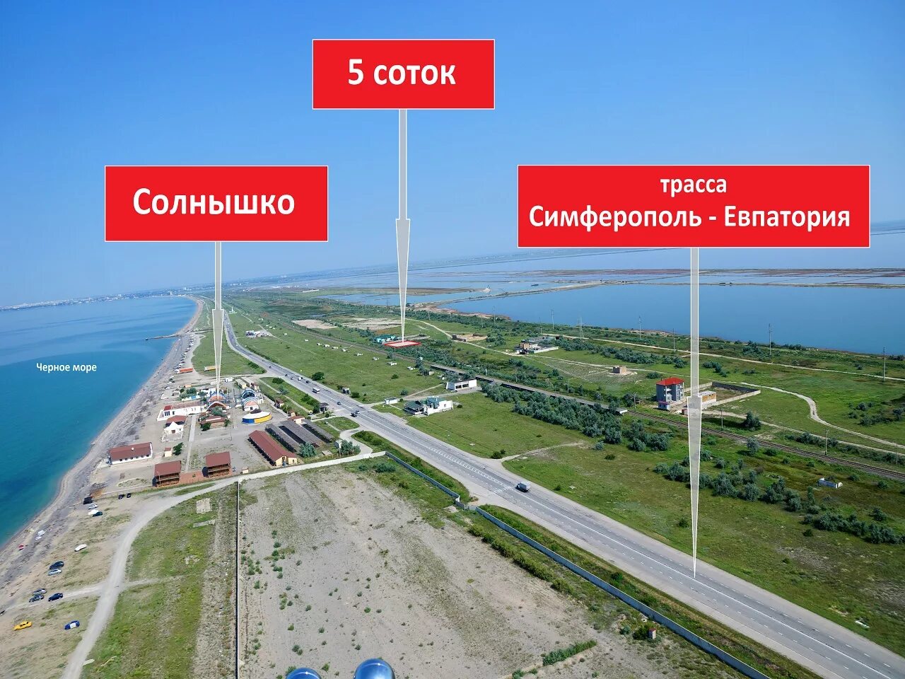 Симферополь солнышко. Симферополь солнышко. Садик солнышко видное. Симферополь солнышко. Такси крым.