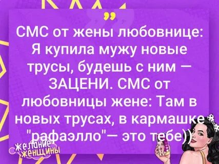 Жена родила мужу от любовника