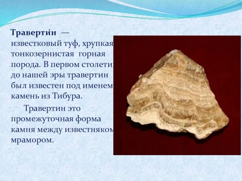 Как называется песня туфы