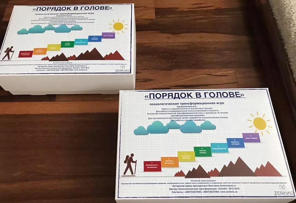 на приеме у психотерапевта. трансформационная игра сатори. гештальт терапия арт. игра психотерапевт. порядок в голове карты алексеенко купить.