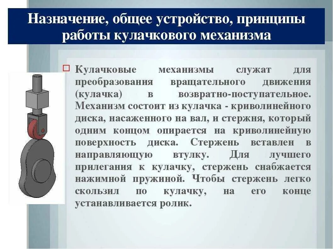 Оснастка приспособления к токарным станкам. Классификация токарных приспособлений. Классификация и назначение приспособлений. Приспособления для крепления рабочих инструментов. Приспособления для обработки валов на токарных станках.