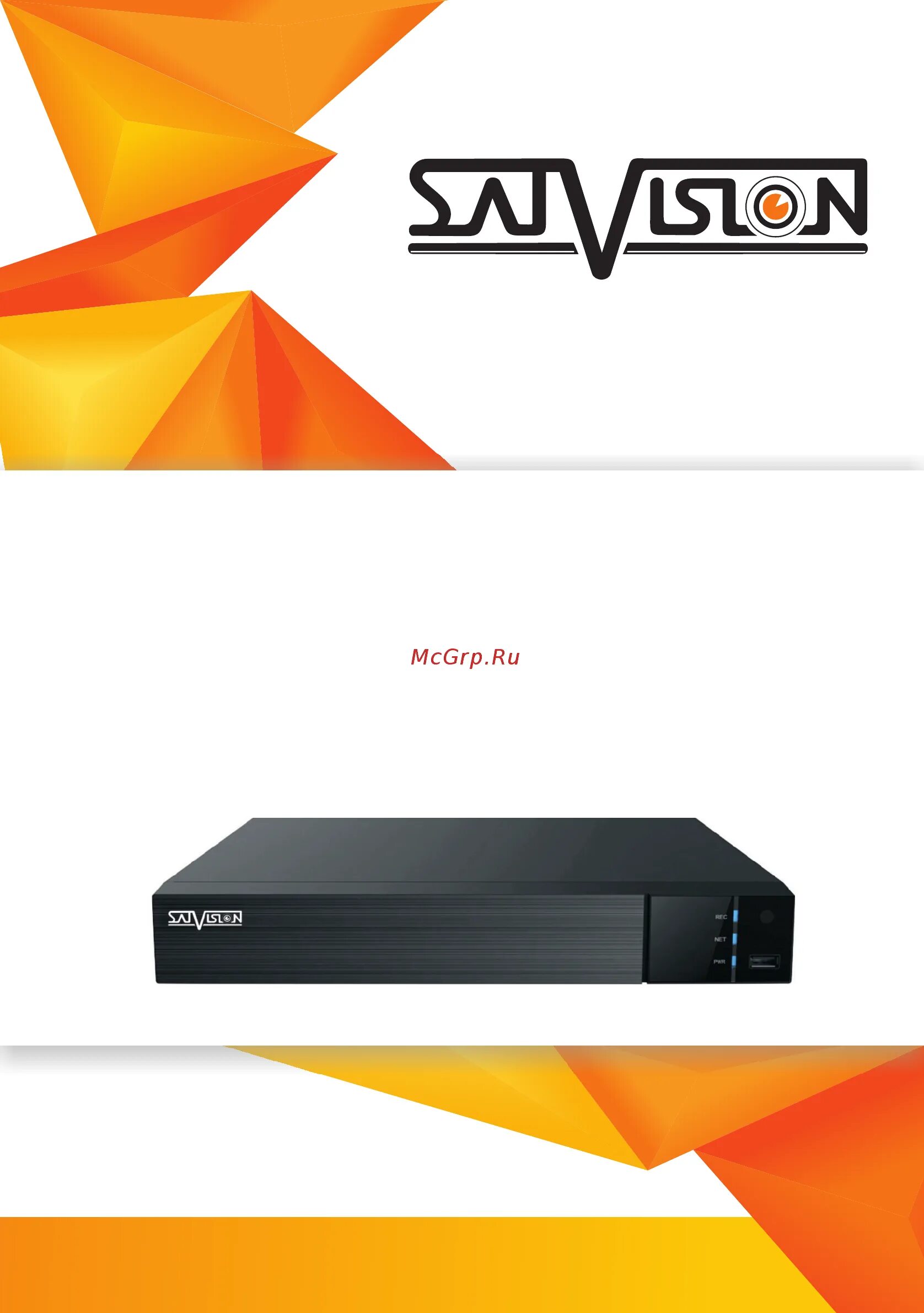 Satvision SVR-8812ah. Satvision видеорегистратор SVR-6812ah. SVR-4212ah-Pro. SVR-8212ah Pro NVMS 9000 V.2.0 sintsec.