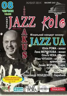 Афиша 51