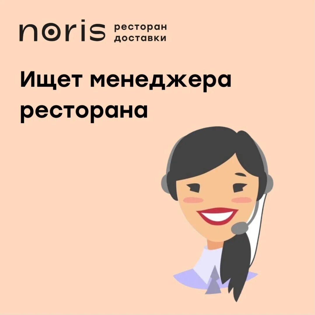 Хостес челны. Администратор ресторана. Прическа официанта. Менеджер ресторана. Управляющий кафе.