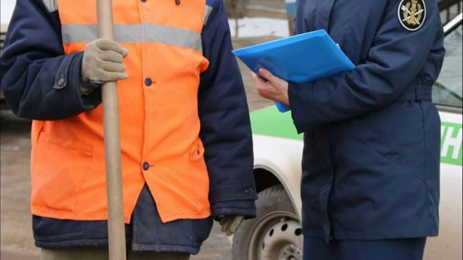 Инспекция исправительных работ. Инспекция исправительных работ