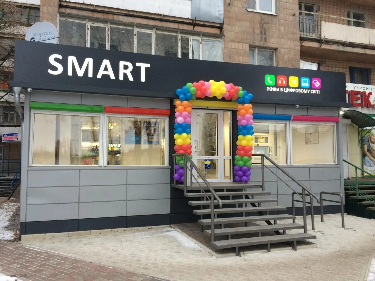 дом торговли чебоксары смарт. Smart логотип. смарт чебоксары. лагерь smart kids чебоксары. ооо смарт чебоксары.