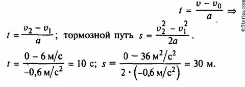 1.5 ч в секундах