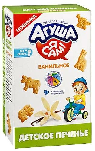 Как давать ребенку печенье. Детское печенье агуша. печенье агуша я сам. детские печеньки агуша. печенье детское я сам.