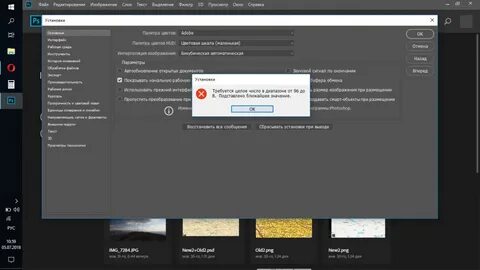 Фотошоп отключат